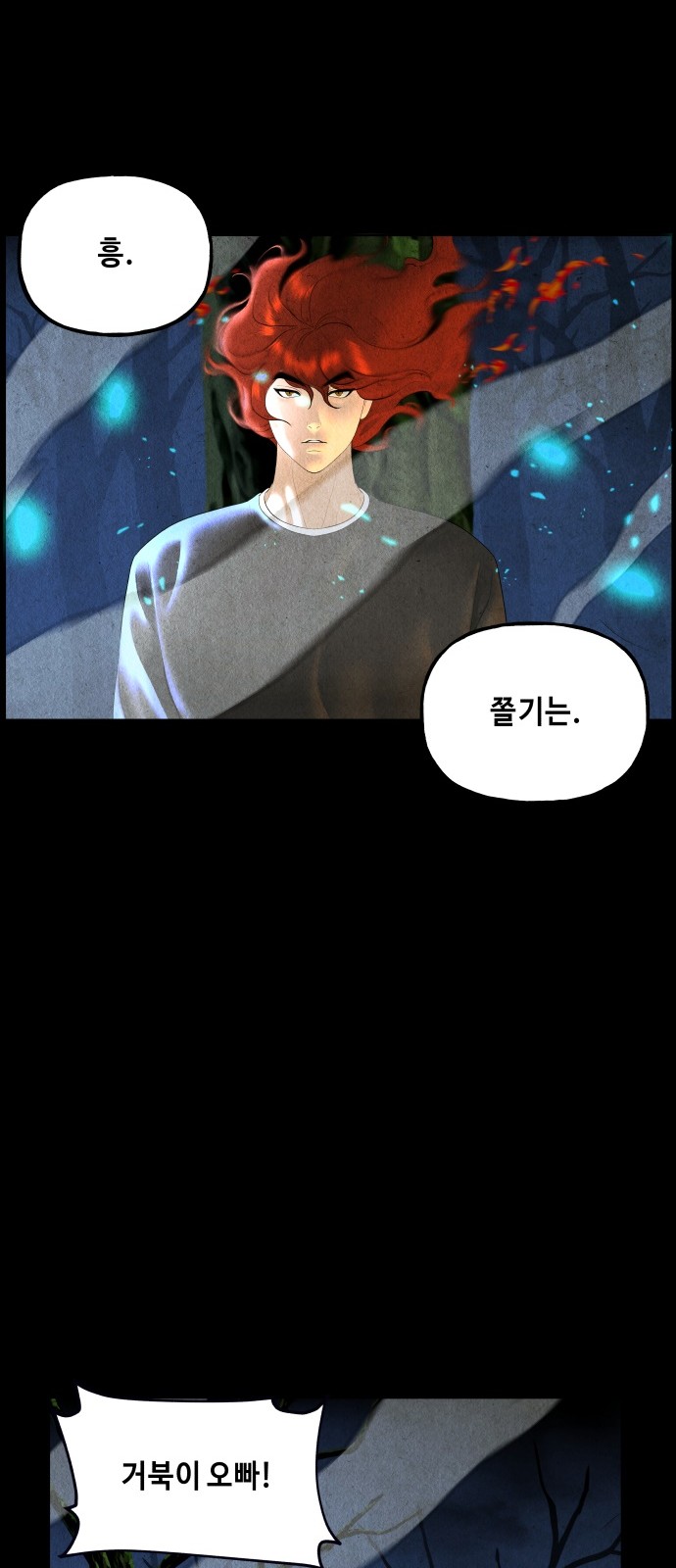 31 페이지