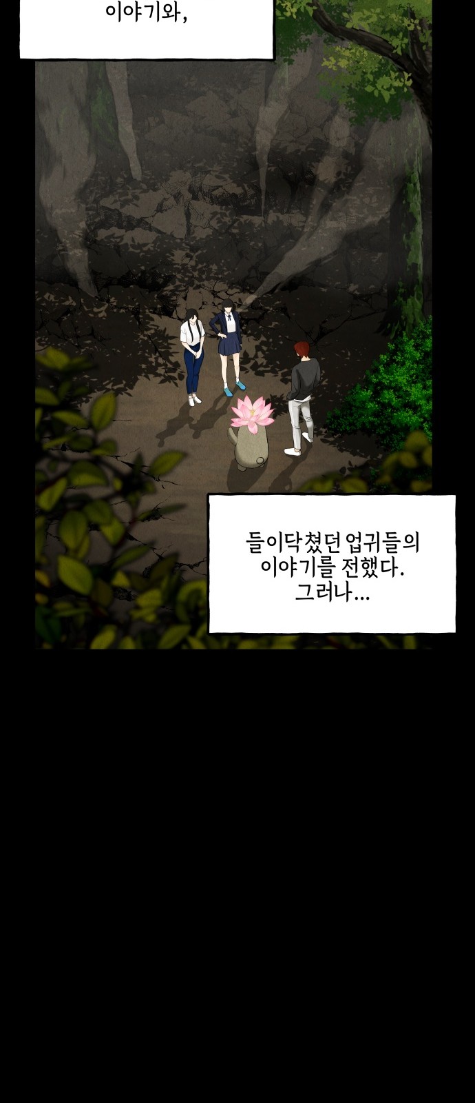 44 페이지