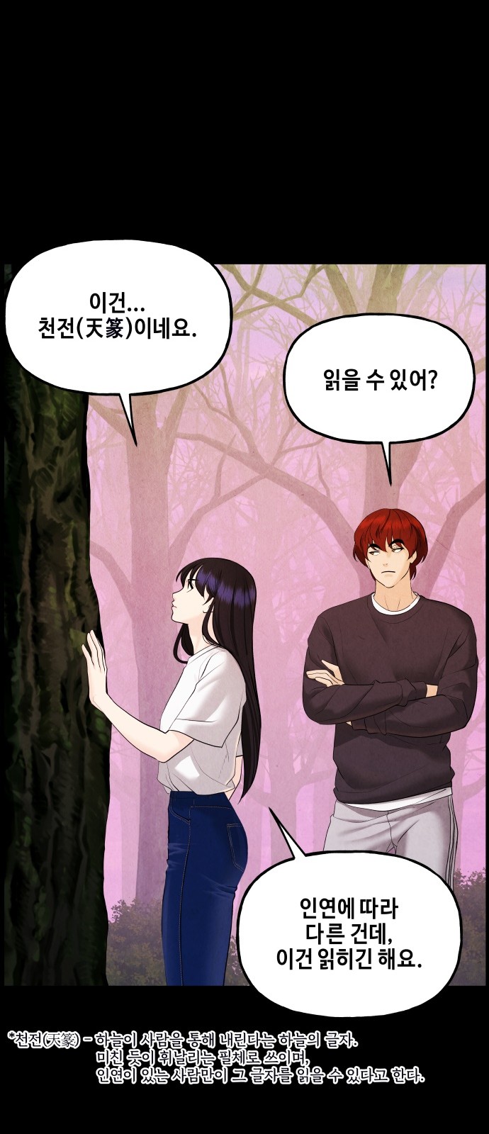 49 페이지