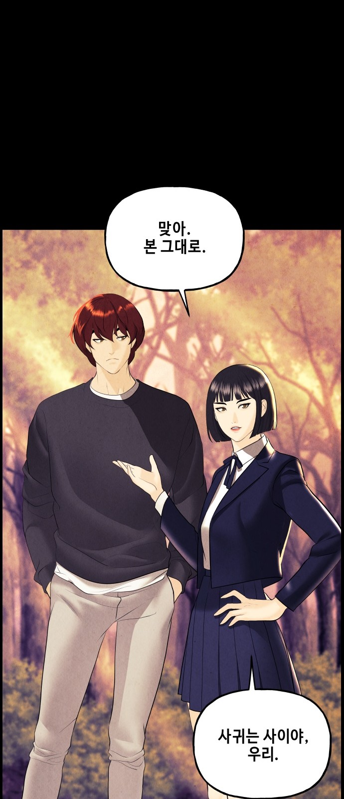 64 페이지