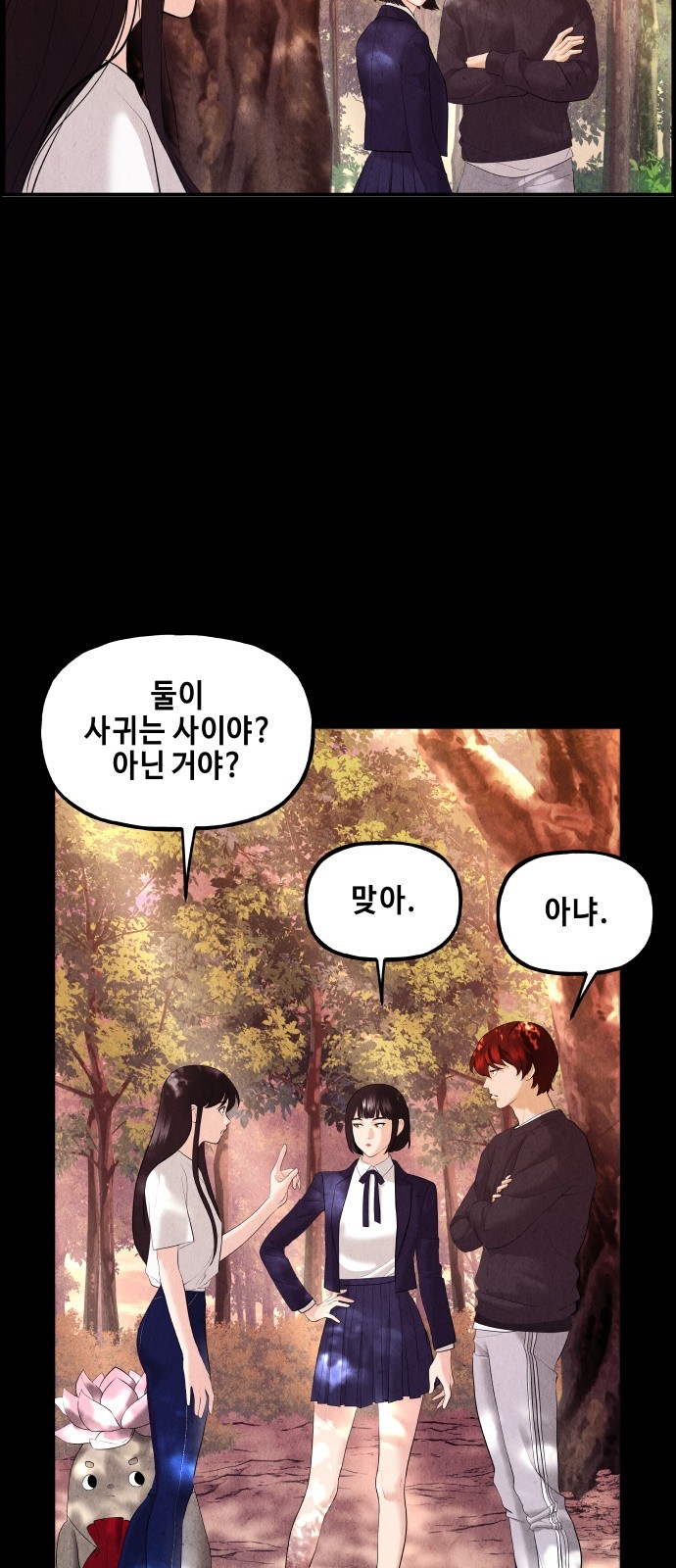 18 페이지