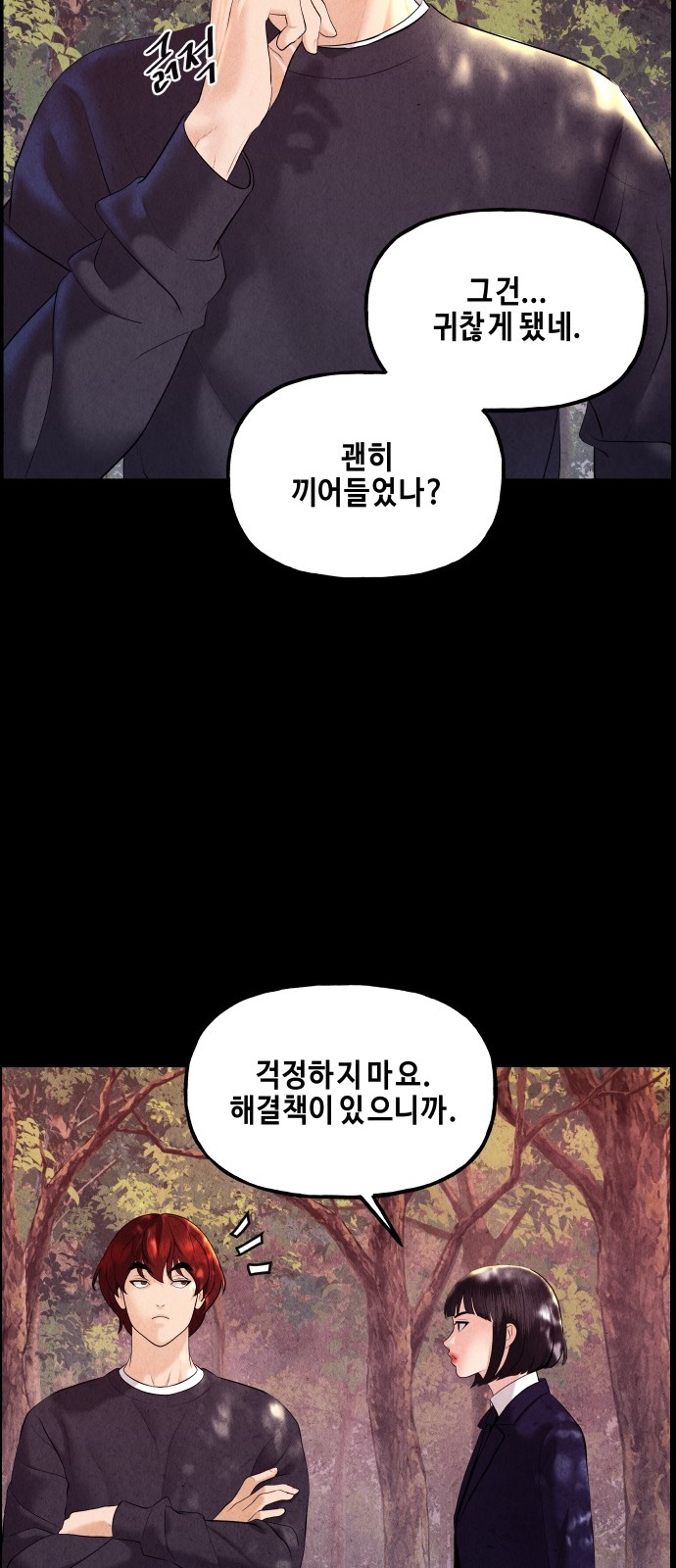 27 페이지