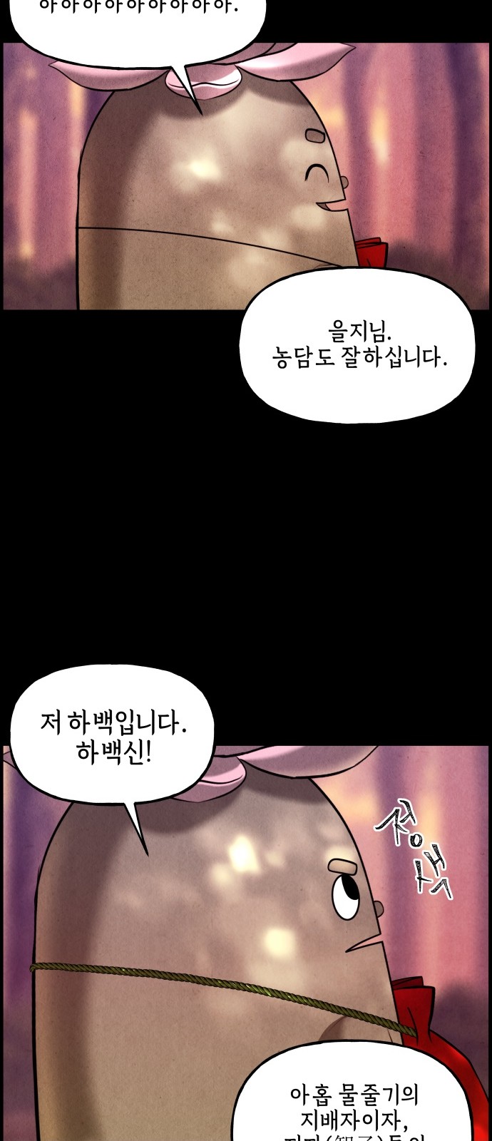 41 페이지
