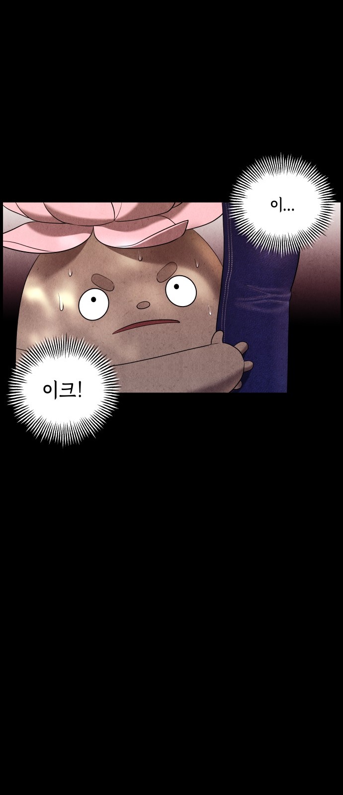 44 페이지