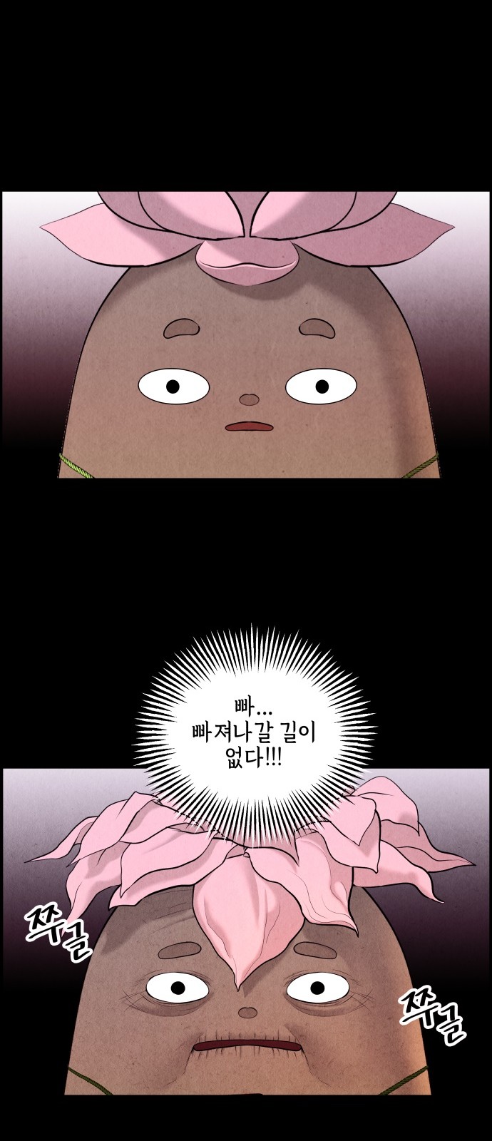 52 페이지