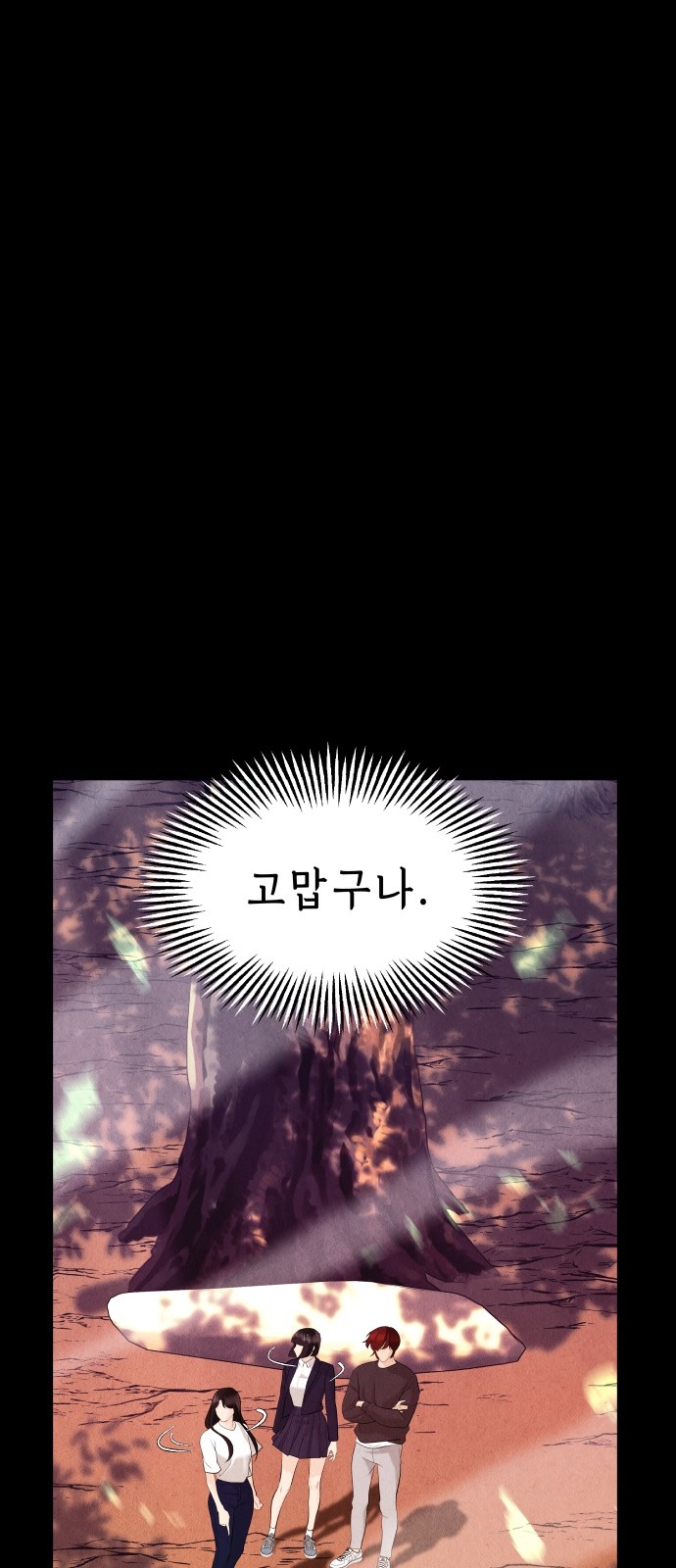 61 페이지