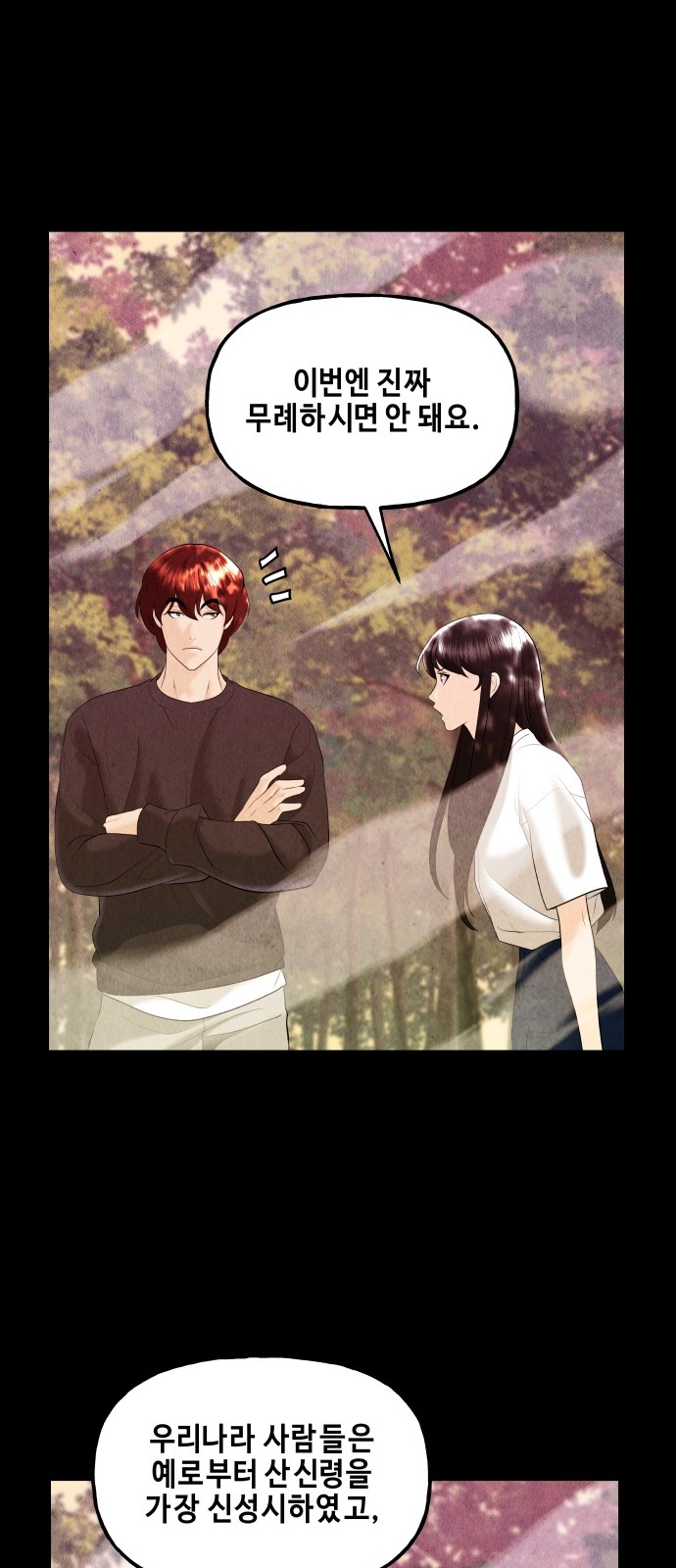 66 페이지