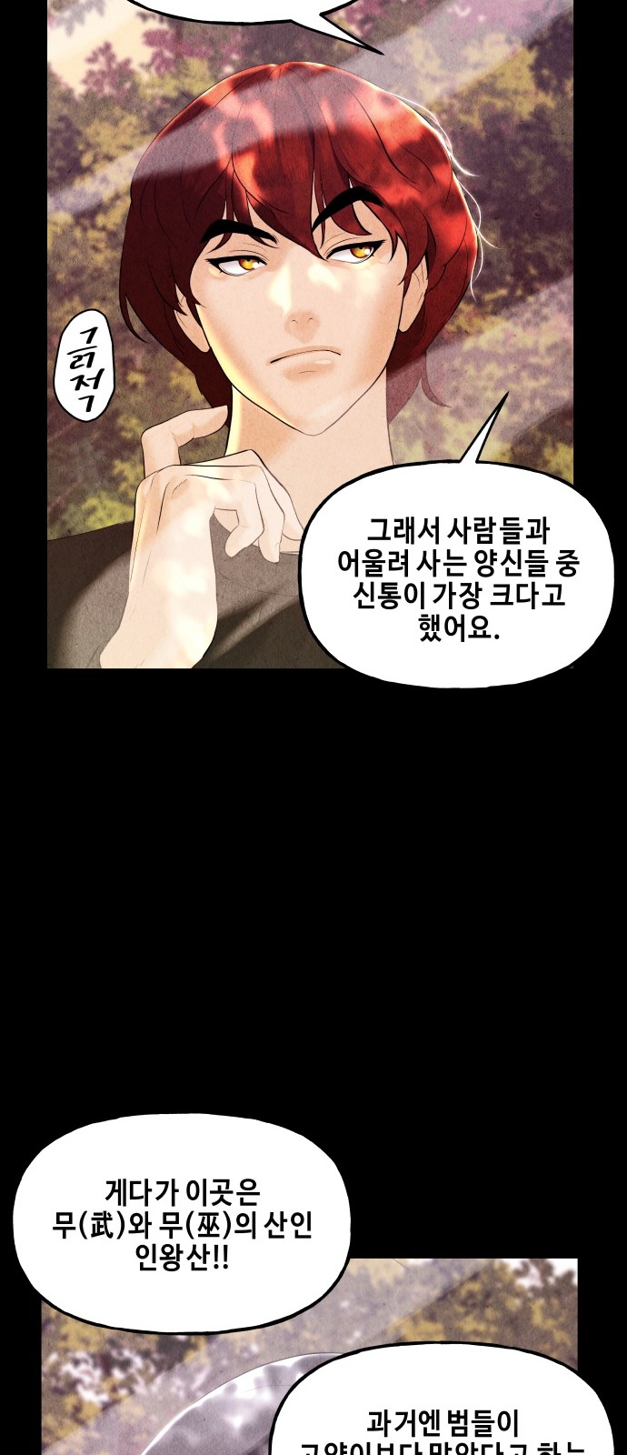67 페이지
