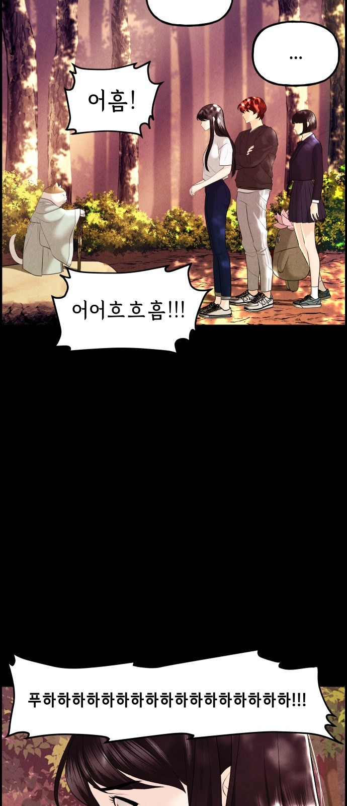 73 페이지