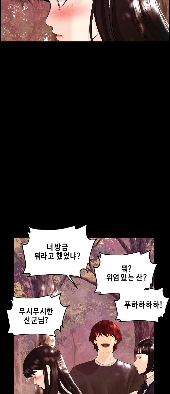 74 페이지