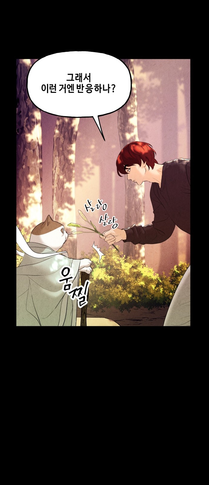 78 페이지