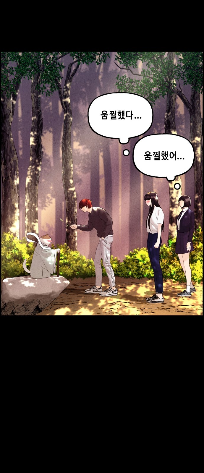 79 페이지