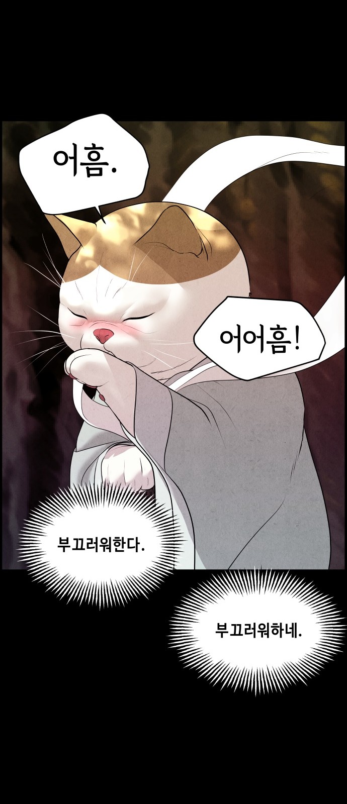 80 페이지
