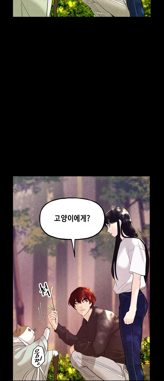 82 페이지