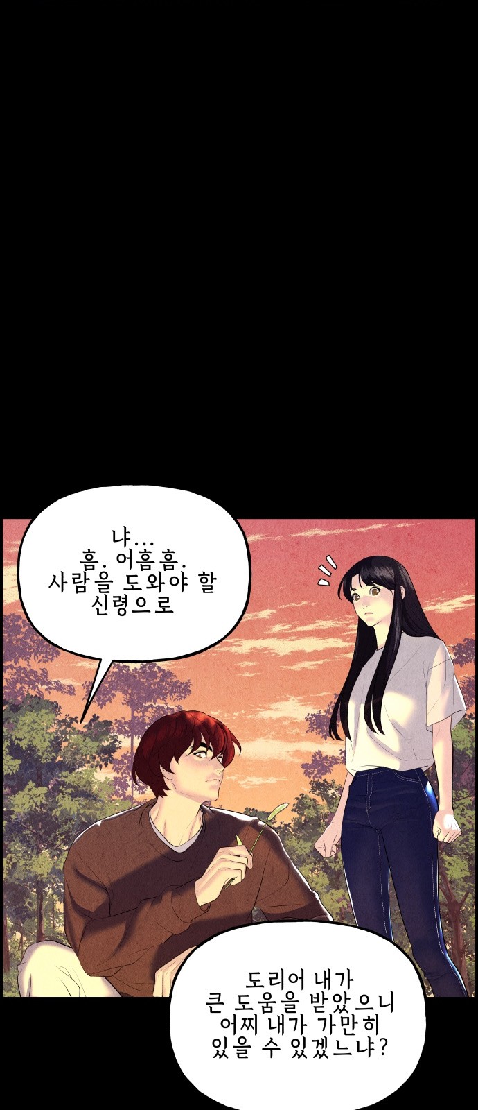 83 페이지