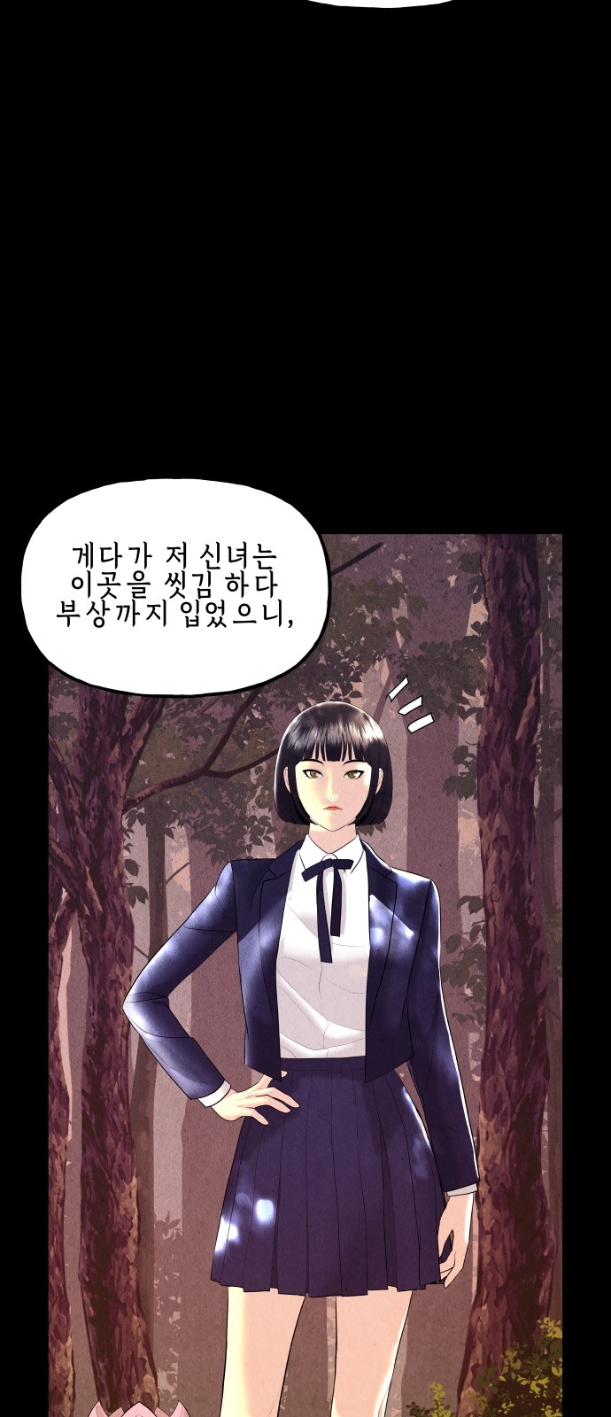 84 페이지