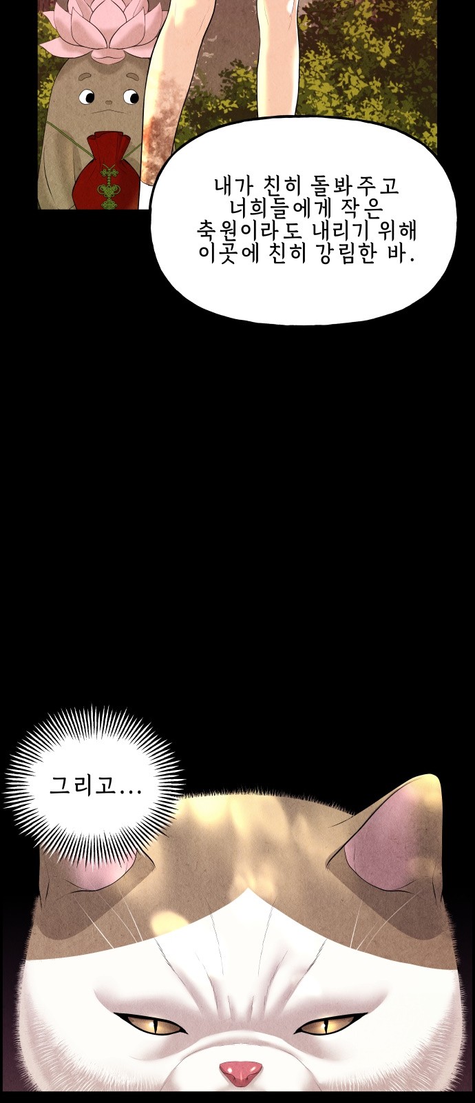 85 페이지