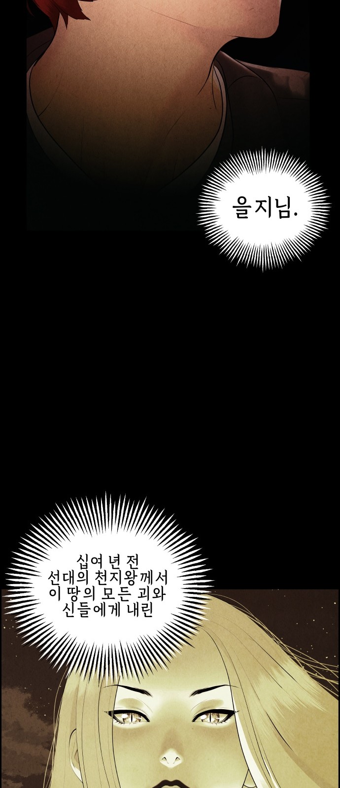 87 페이지