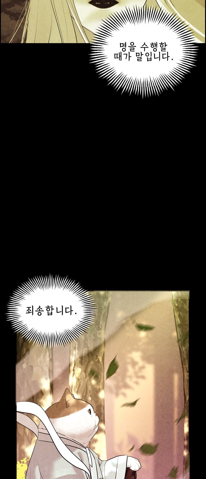 88 페이지