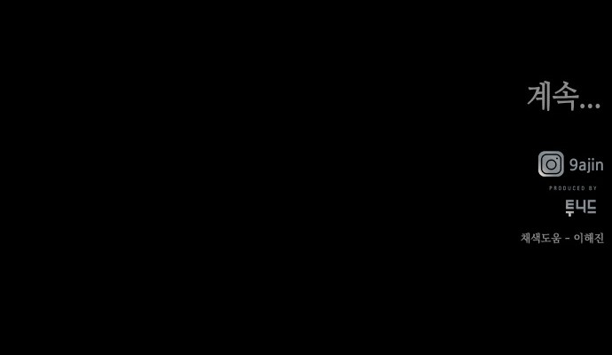 91 페이지