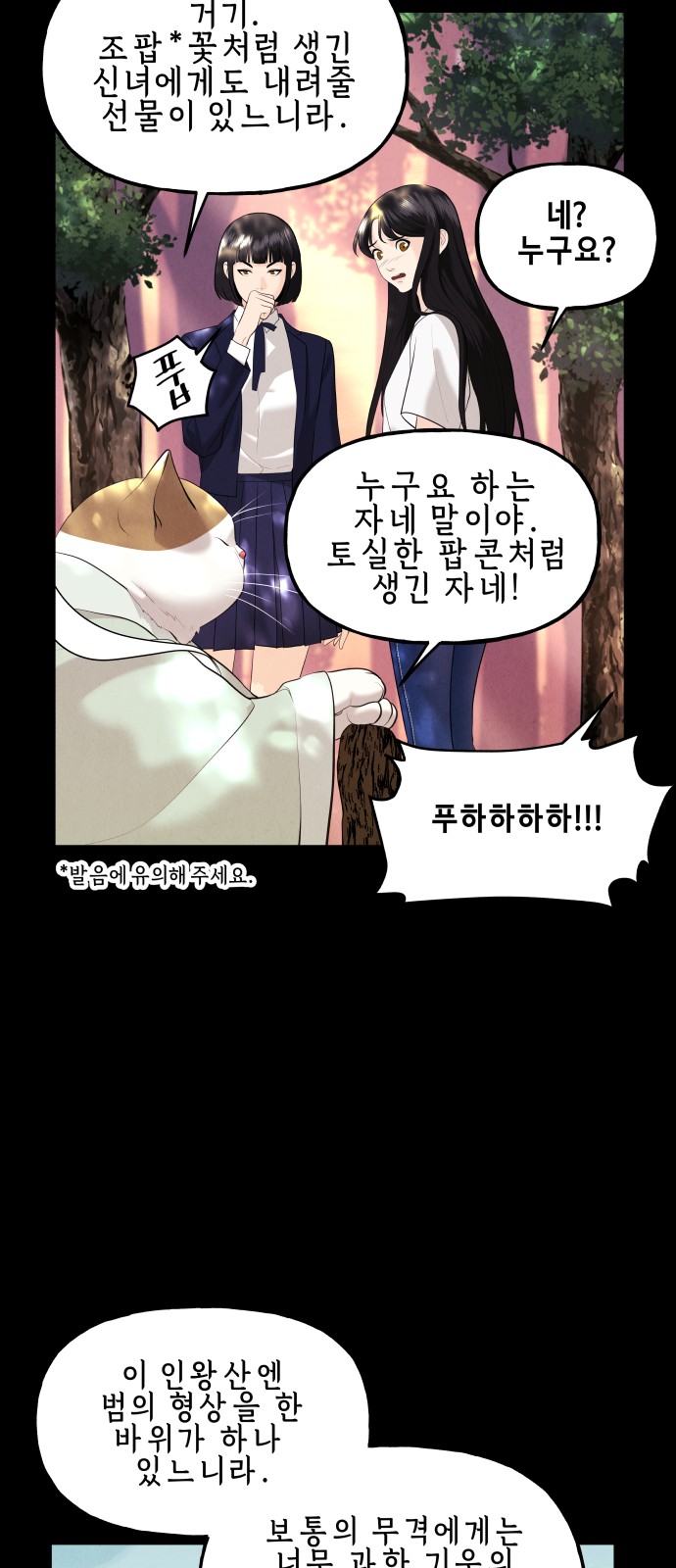 18 페이지