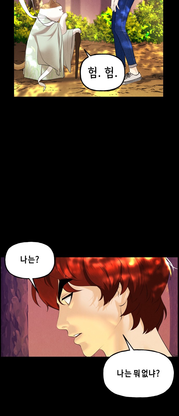 21 페이지