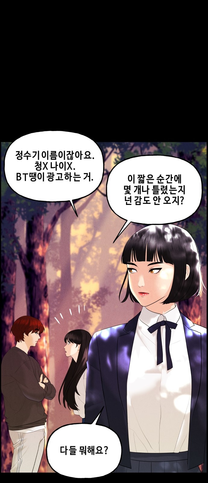 27 페이지