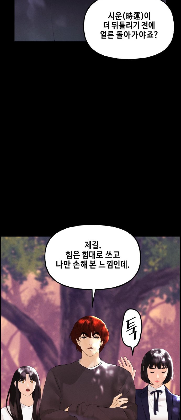 29 페이지