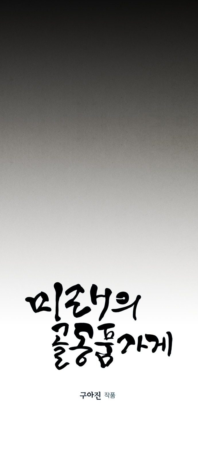 35 페이지