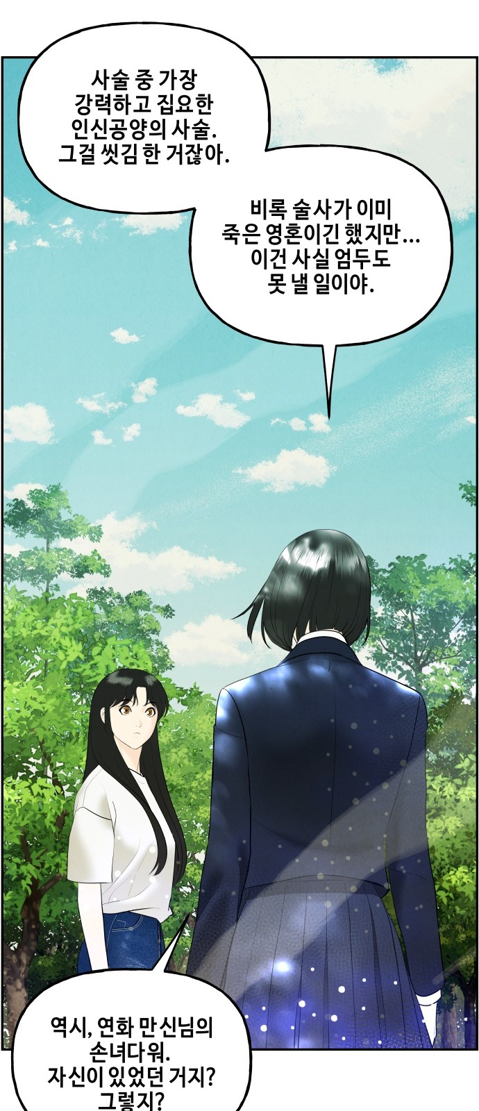 43 페이지
