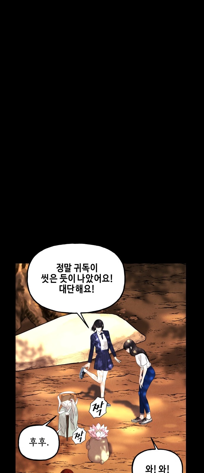 6 페이지