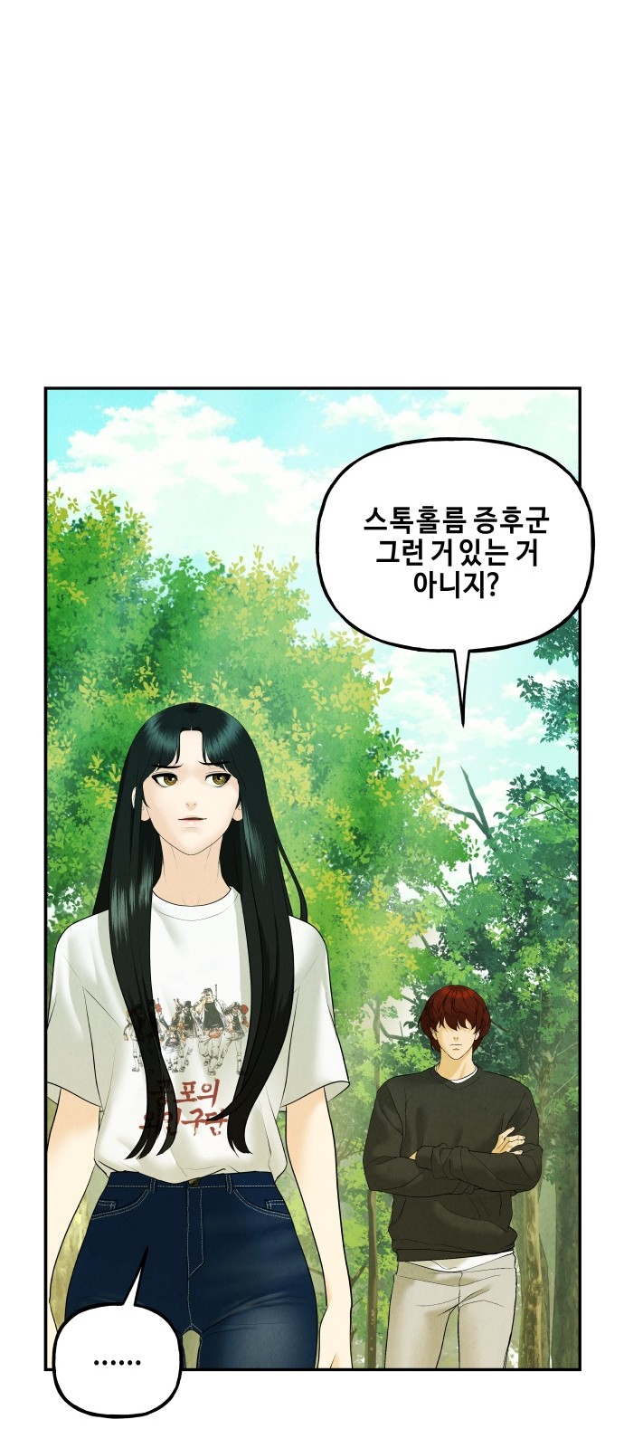 66 페이지