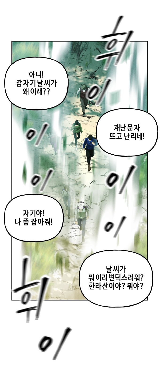 69 페이지