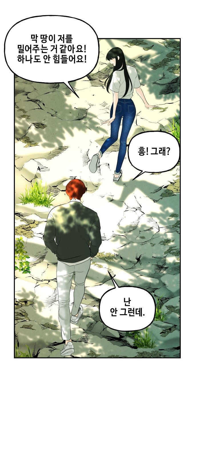 75 페이지