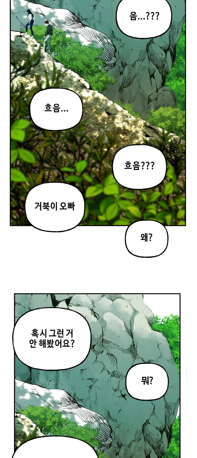 78 페이지
