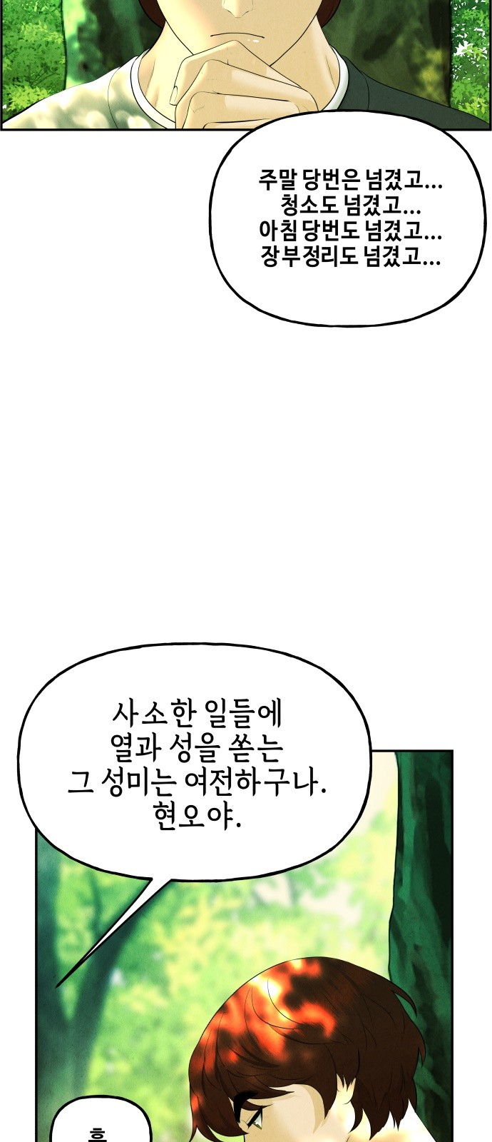 85 페이지