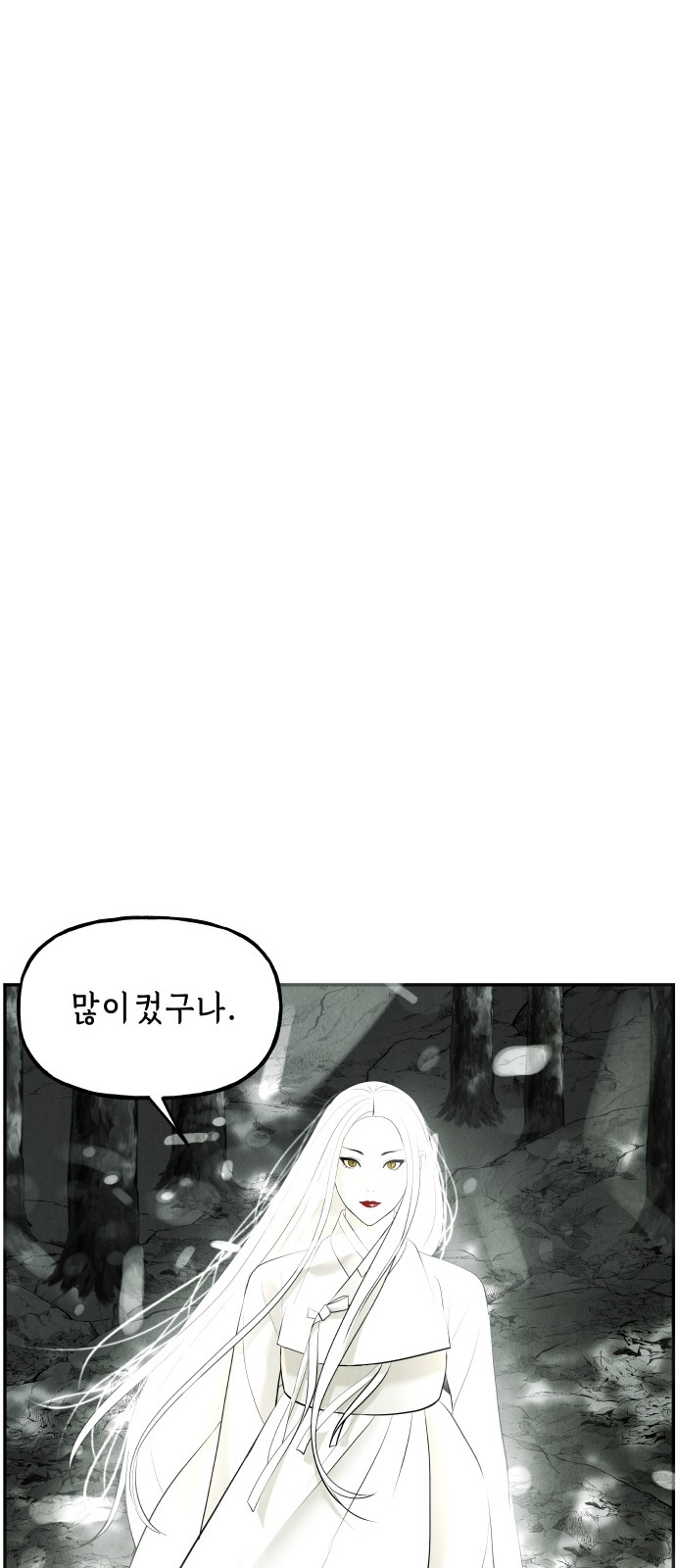 90 페이지