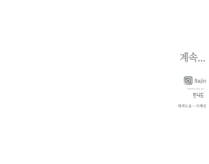 93 페이지