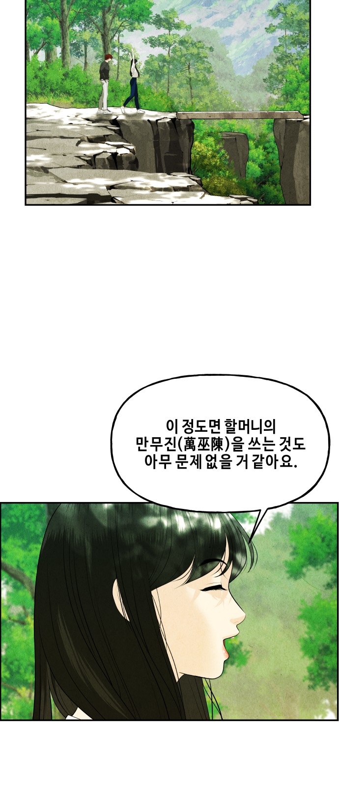 62 페이지