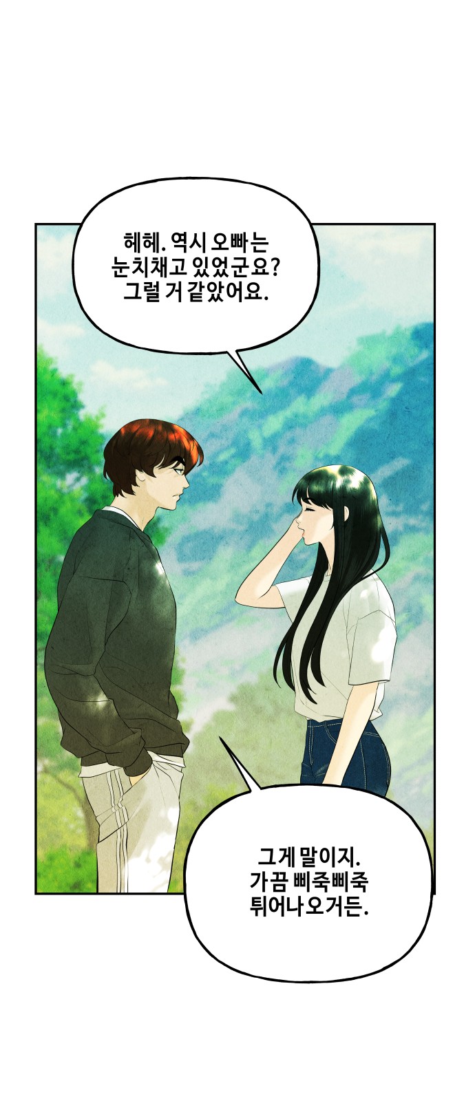 67 페이지
