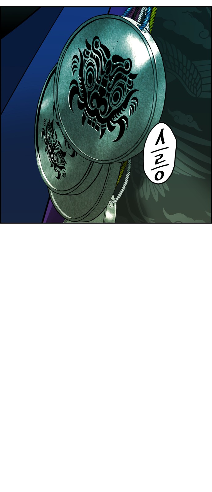 83 페이지