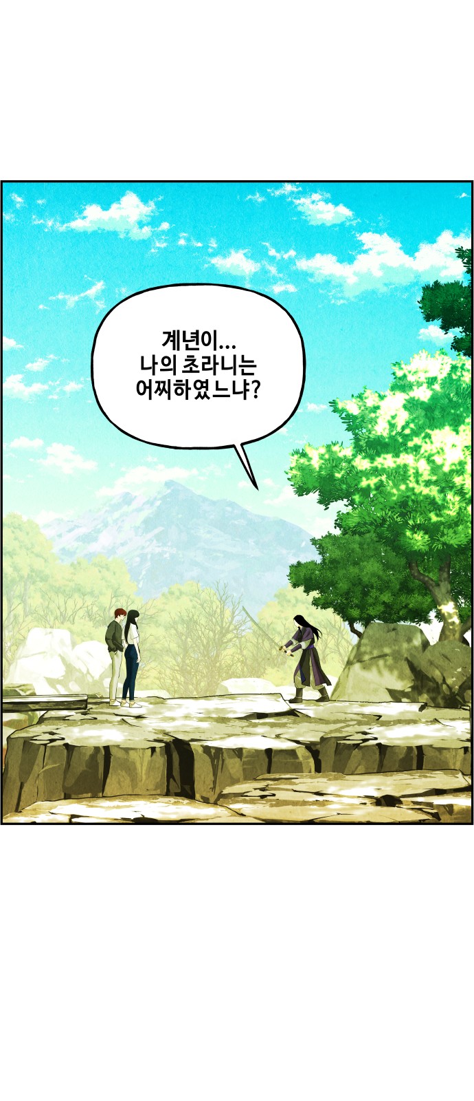 87 페이지