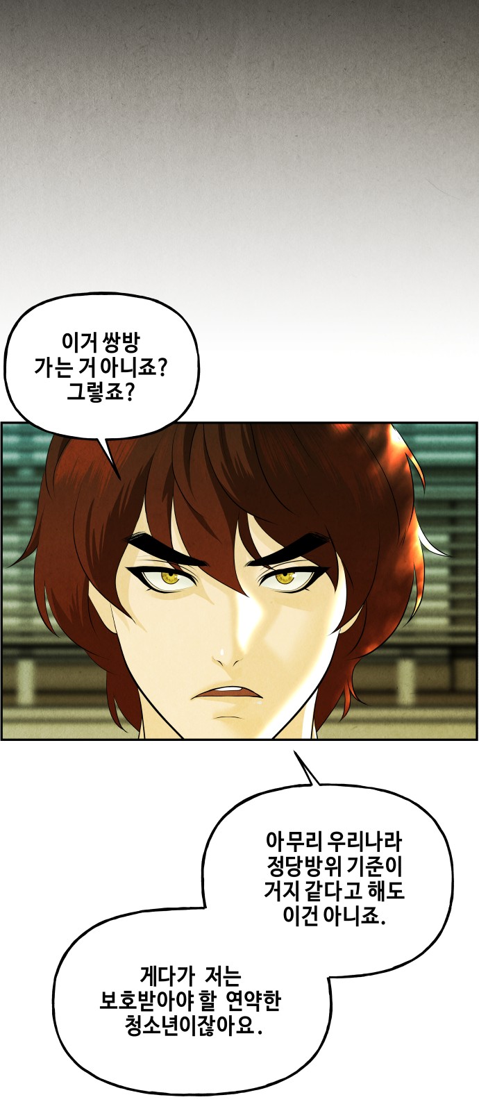 18 페이지