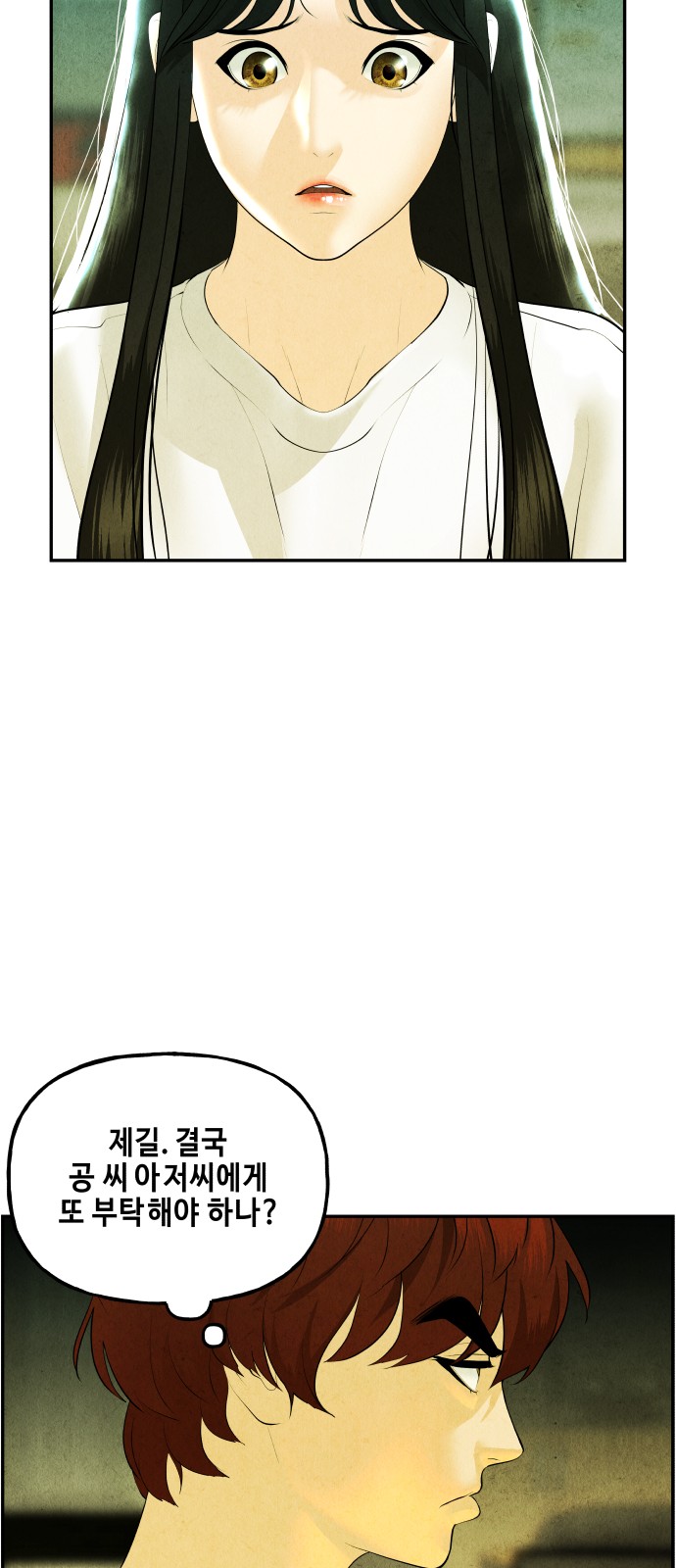 24 페이지