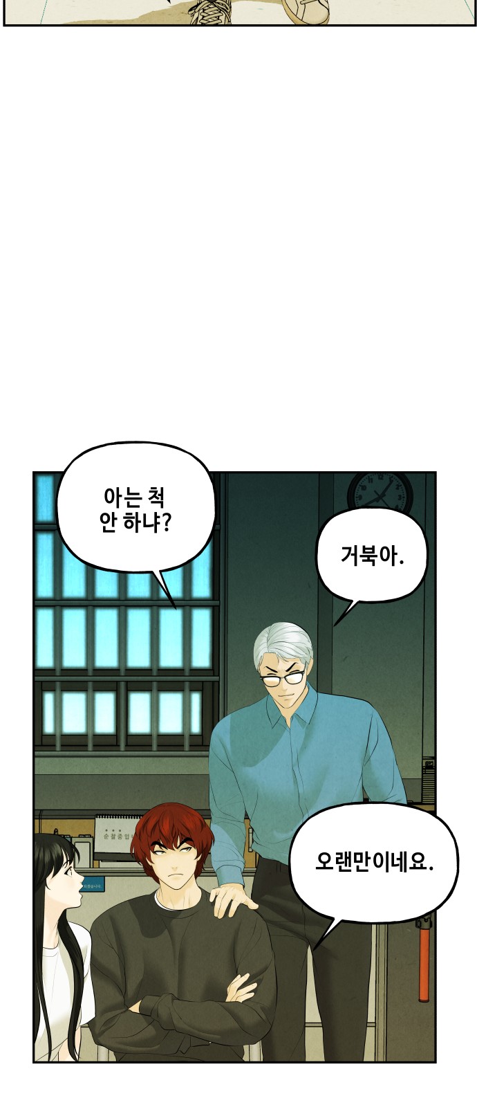 28 페이지
