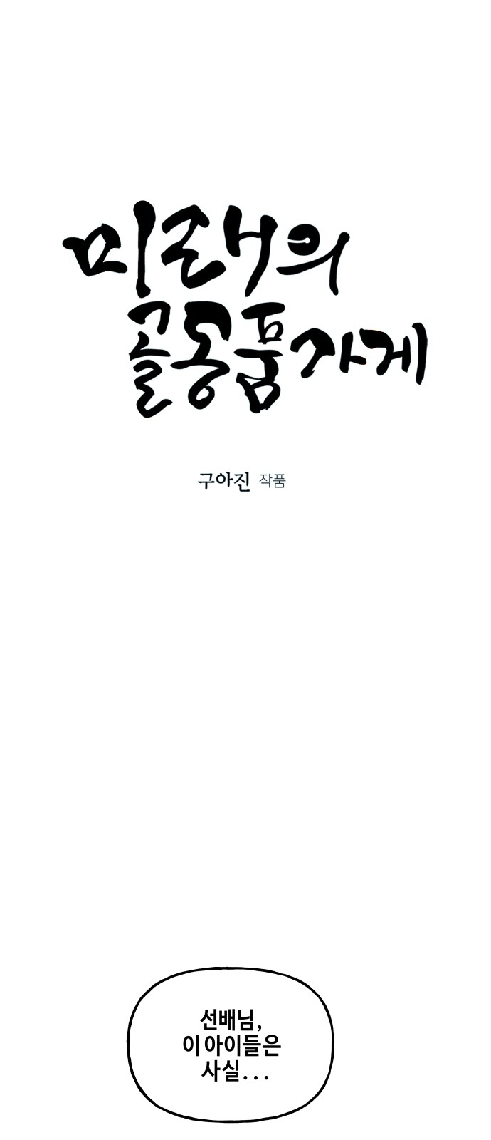 30 페이지