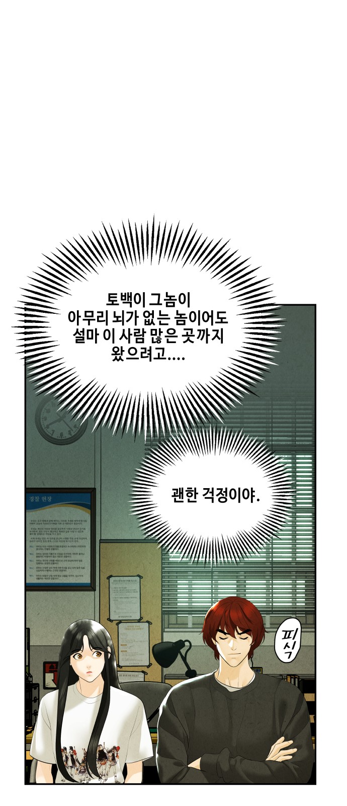 36 페이지