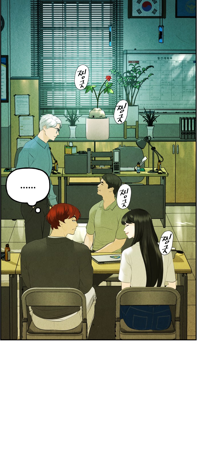46 페이지