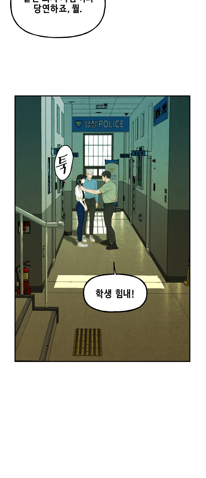48 페이지