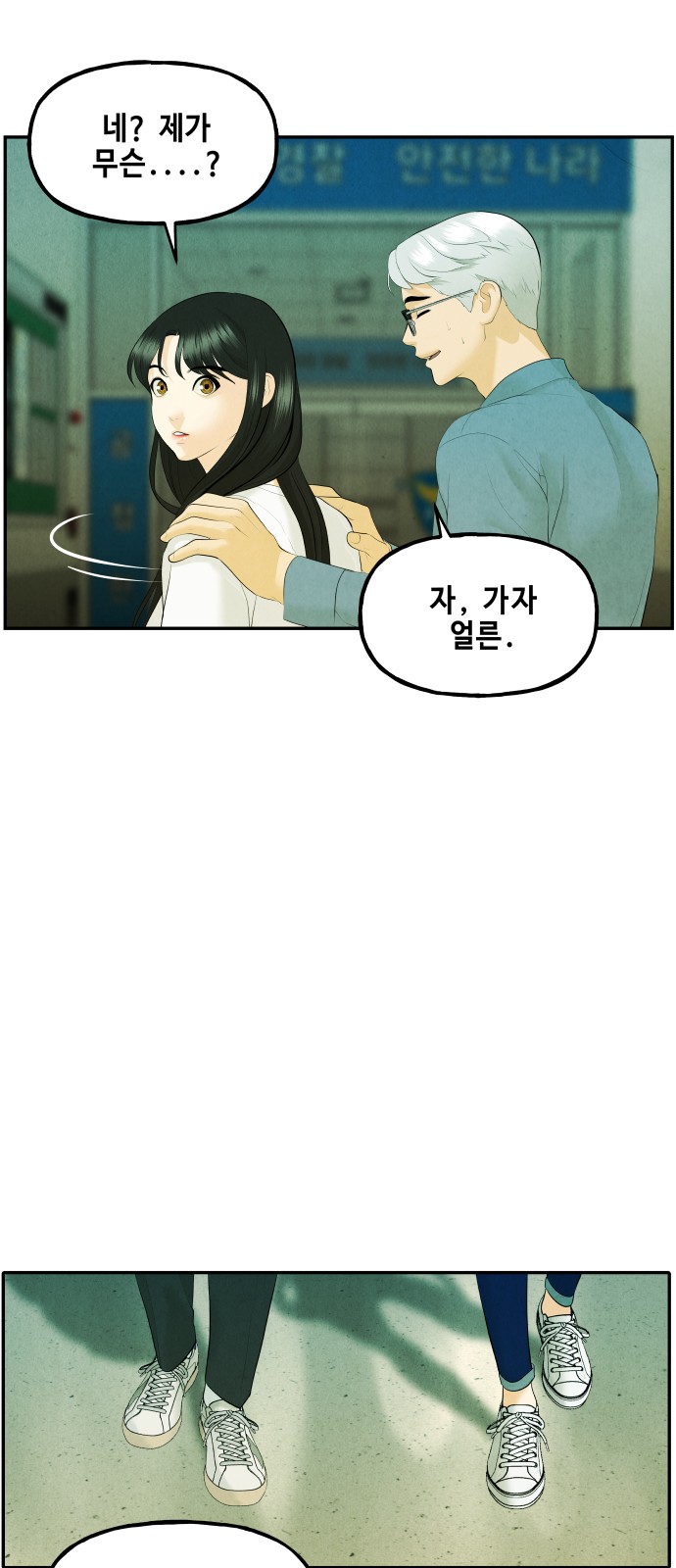 49 페이지